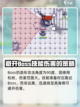 阿瑞斯病毒2救琳任务介绍截图3
