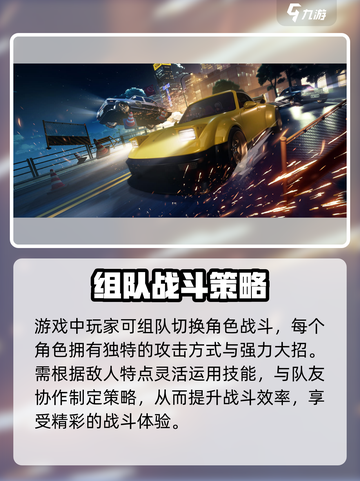 异环是手游还是端游介绍截图4
