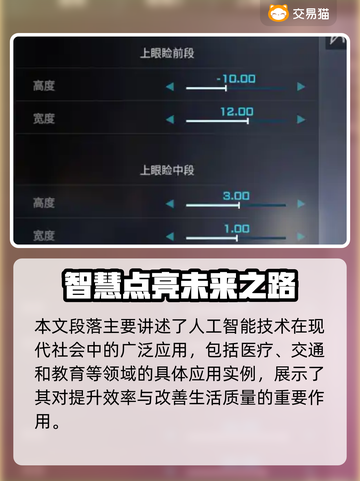 🔥《解限机》明日香捏脸+矛隼初号机涂装大公开！💥🎮截图10
