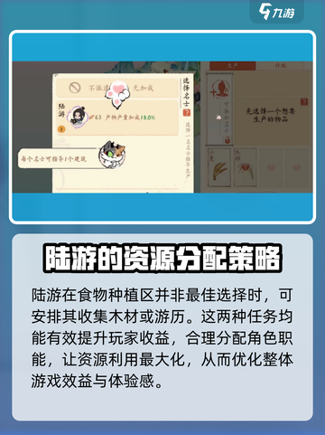 淡墨水云乡陆游怎么样介绍截图3