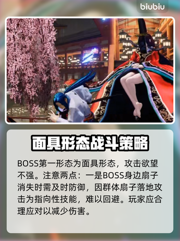 侍魂晓隐藏角色静御前🔥超强详解来了！截图4