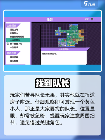 《瓦莱斯队长藏哪了？磁带妖怪惊现🔥》截图2