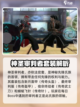 暗影格斗3🔥神圣审判者套装超详解来啦！截图2