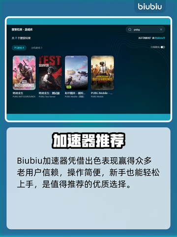 💥PUBG玩家崩溃！网络延迟检测频繁触发，到底怎么回事？🎮截图3