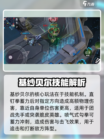 重构阿塔提斯基纱贝尔好玩吗介绍截图3
