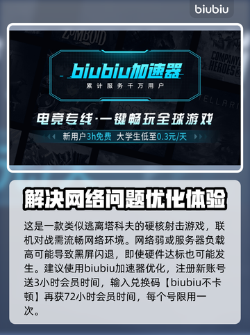 逃离塔科夫黑屏闪退？❌一招教你搞定⚡截图3
