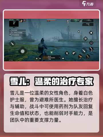 原神：代号56女角色大起底，🔥必看🔥截图5