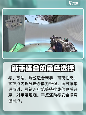 无畏契约先锋英雄好玩吗介绍截图3