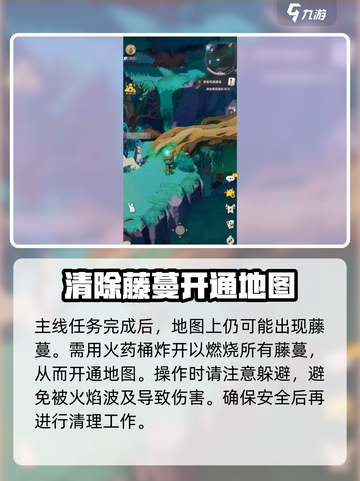 剑与远征2💡薄暮丛林5开启攻略来啦！快速进入👇截图3
