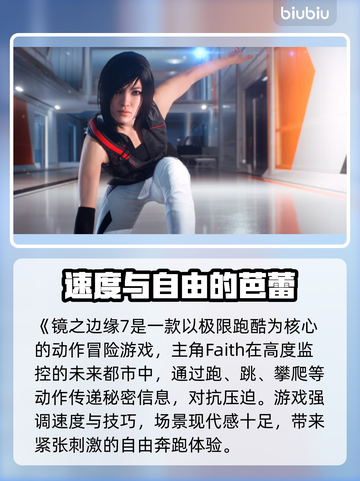🎮镜之边缘卡加载进不去？速看解决方法！截图2