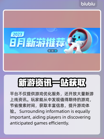 Wow美服加速器推荐🎉玩魔兽世界必备！截图5