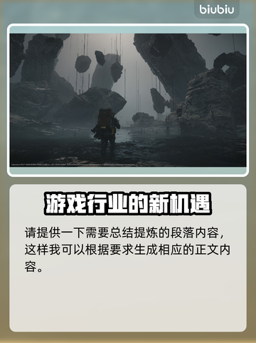 死亡搁浅2⚡血药快捷加血方法大公开！💡截图2