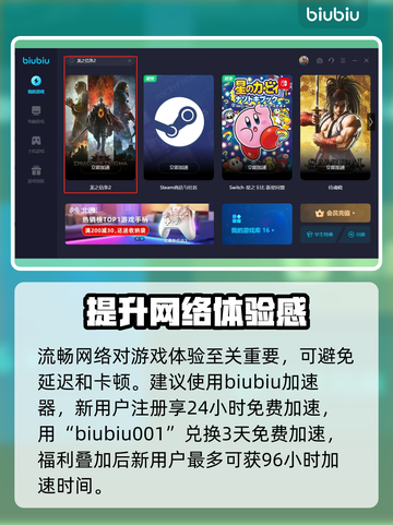 龙之信条2🔥进阶职业龙选者解锁全攻略！截图4