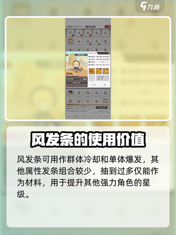 使魔计划🔥发条人偶最强阵容🎉一览！截图5