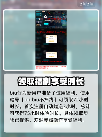 仙剑世界🔥加速器推荐，稳定又安全！🎉截图3