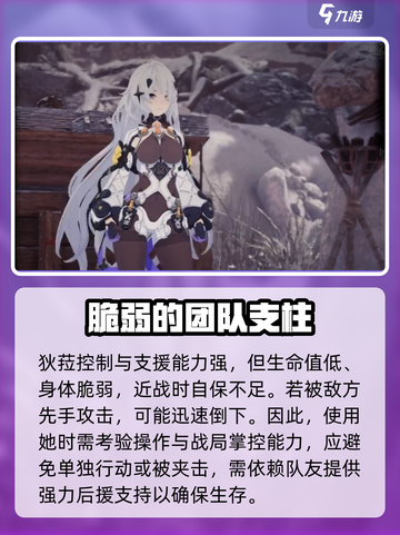 无限大狄菈🔥上线，游戏体验爆棚🎉！截图3