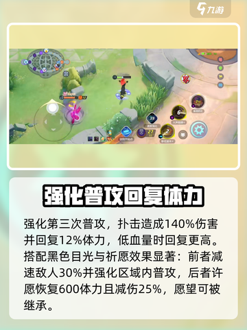 宝可梦大集结所有宝可梦图鉴介绍截图5