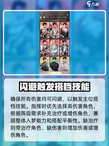 无限梦境每日一梦攻略介绍截图5