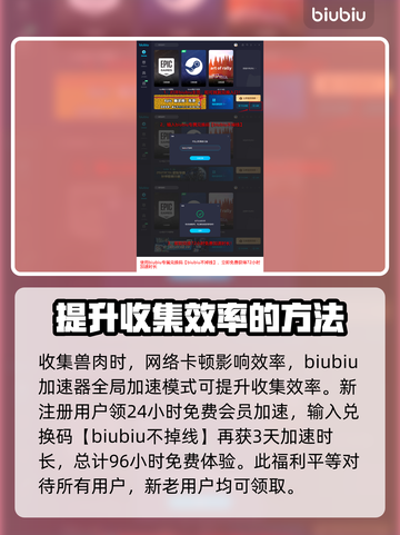 龙之信条2🔥 BBQ大师成就解锁秘籍✨截图3