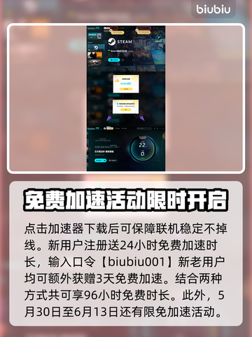 艾尔登法环匹配失败？黑夜君临解决方法⚡🔥截图4