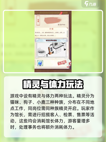 奇趣博物馆象形摆件怎么辨别真伪介绍截图5