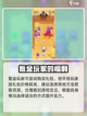 砰砰法师天赋石获取🔥超简单方法💡截图5