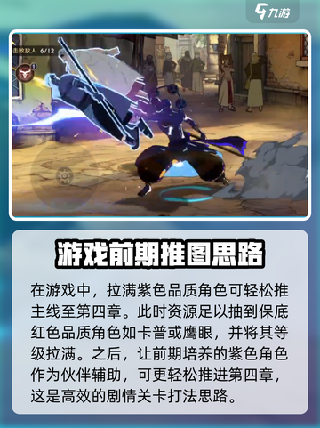 航海王壮志雄心🔥剧情关卡打法攻略来啦！截图5