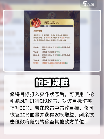 永夜降临！复苏修强度炸裂💥截图4