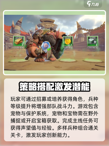 万龙觉醒🔥新手必看！快速上手攻略🎉截图4