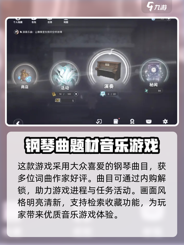 花雨旋律歌曲质量怎么样介绍截图3