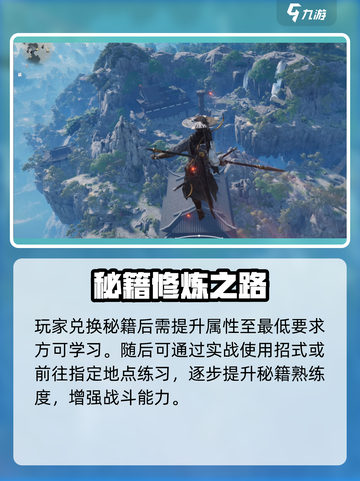 🔥燕云十六声太极拳太离谱！💥截图3