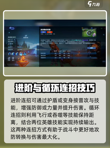 决胜巅峰！波波鲁与库巴🔥角色大揭秘🎉截图5