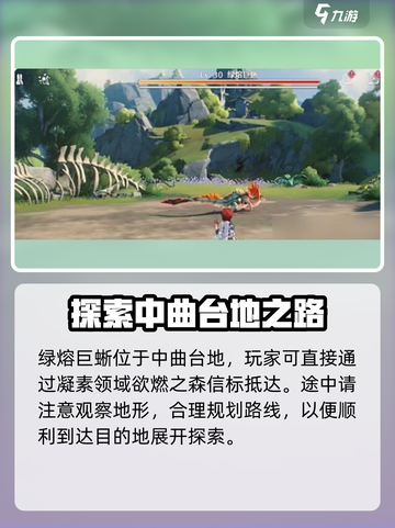 鸣潮🔥金色声骸位置及打法大曝光！快来秒杀✨截图4