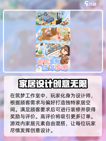 筑梦工作室公测时间来了！💥游戏迷们冲鸭！🎮截图3
