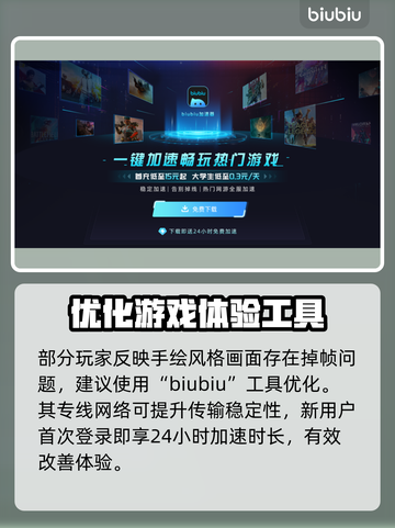 爱氏物语上线时间🔥游戏发售日期一览🎉截图4