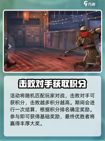 暗影格斗3荣誉联赛在哪打介绍截图4