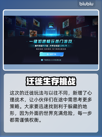 死亡搁浅2：蕾雅杜塞竟是最大反派？！😱截图3