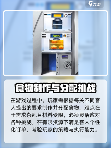 球球旅行记攻略分享介绍截图3