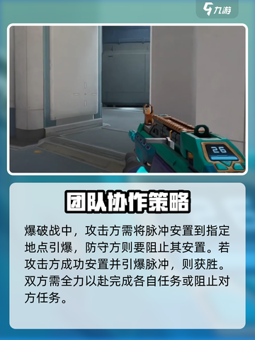 天启行动占多少内存介绍截图5