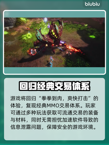 剑灵2国服上线时间🔥终于等到你！🎮截图4
