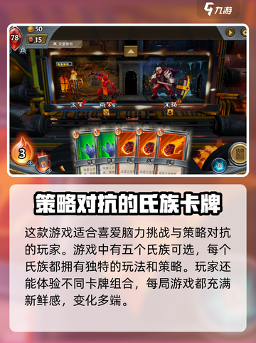 怪物火车加速器用哪个好介绍截图4