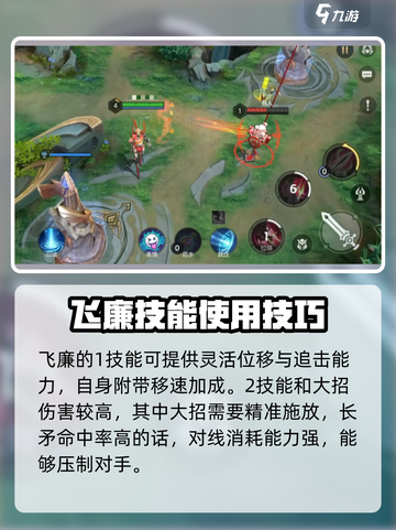 曙光英雄男英雄厉害的有哪些​介绍截图7