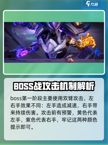 星之破晓李白第10章通关秘籍✨超简单攻略来啦！截图2