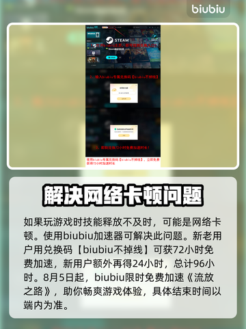流放之路市集位置🔥超全介绍来啦！✨截图4