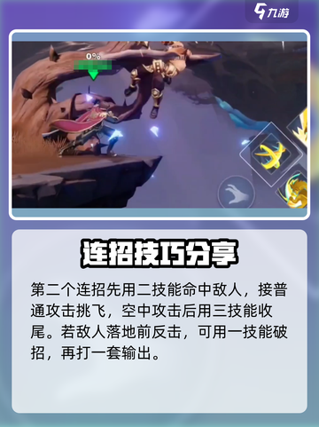 王者荣耀🔥李信星之破晓技能详解⚡超神必备！截图6