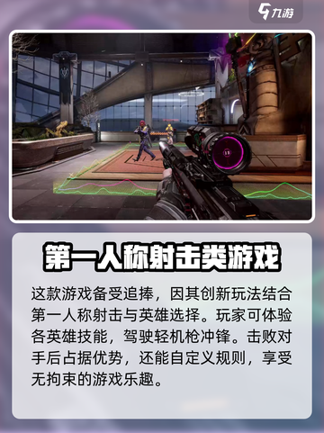 界外狂潮英文怎么说介绍截图3
