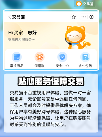 卧龙吟账号交易平台推荐🎉买号必看！截图4