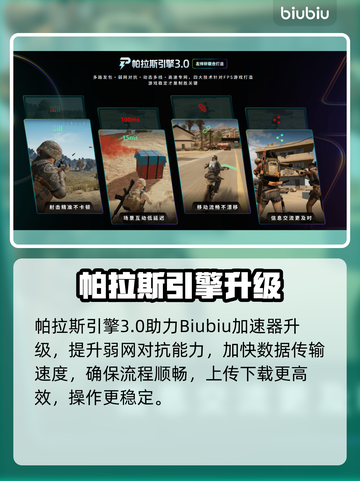 《四海兄弟》故乡幽灵隐藏成就解锁攻略💥截图3