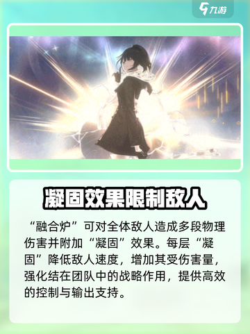 新月同行结角色定位介绍介绍截图7