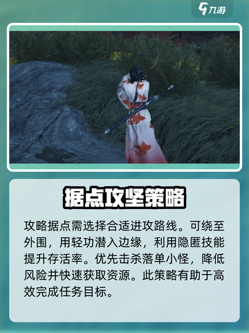 燕云十六声✨武学升级材料获取全攻略！截图4